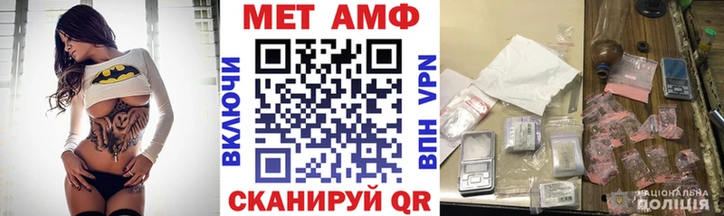 купить  цена  Алексин  Amphetamine VHQ 