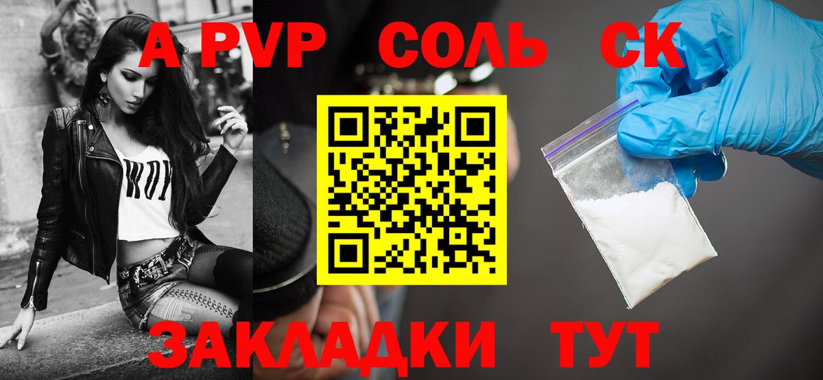 A-PVP VHQ  APVP  Алексин  Вход с VPN 