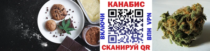 Печенье с ТГК конопля  где можно купить   Алексин 