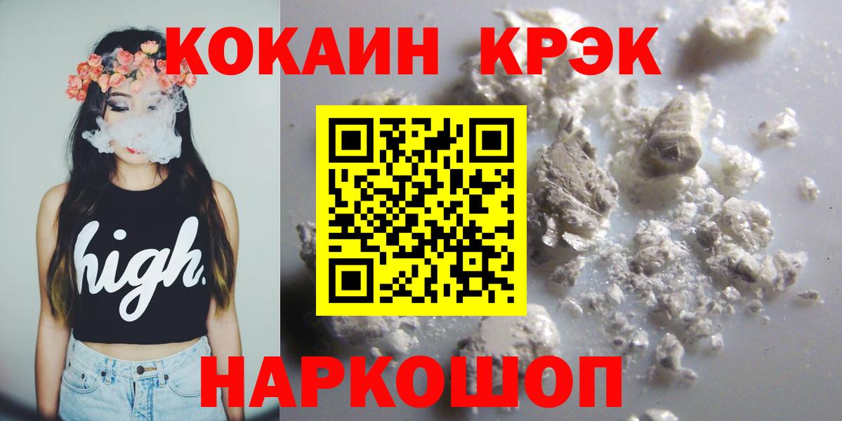 Cocaine Columbia  Вход с VPN  Алексин  Cocaine VHQ 