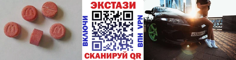 закладка  Алексин  Ecstasy Дубай 