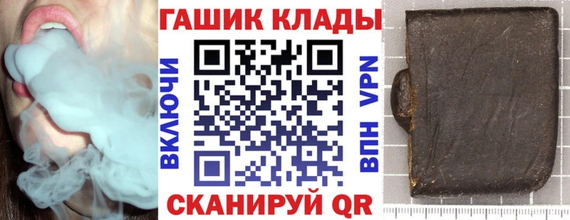 Гашиш VHQ  mega зеркало  Алексин  что такое наркотик 