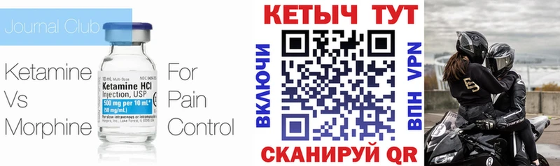 Кетамин VHQ  где можно купить   Алексин 