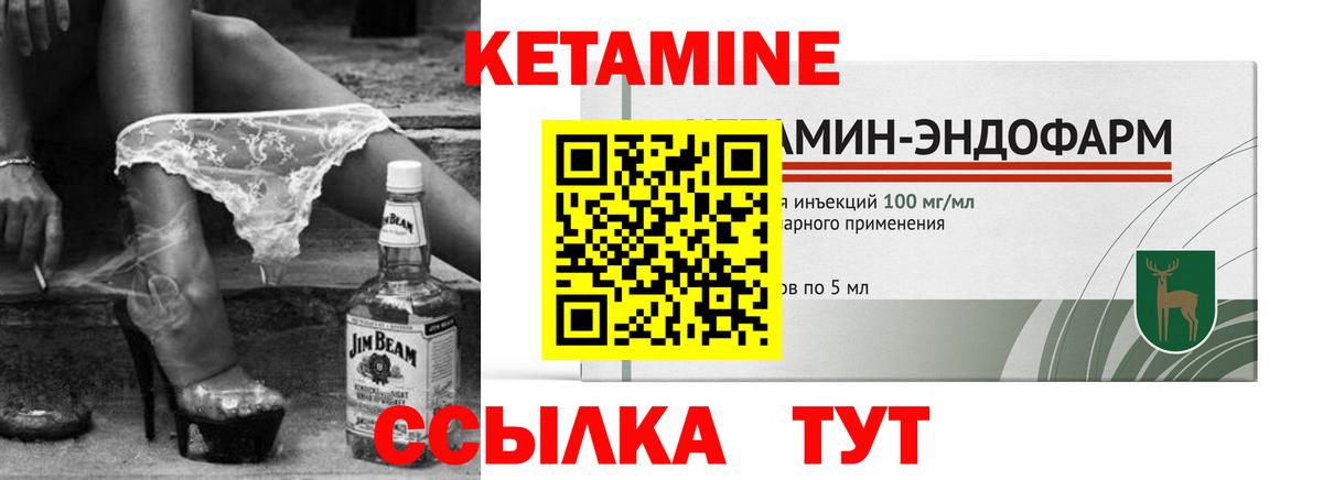 blacksprut tor  Вход с VPN  Алексин  КЕТАМИН ketamine 