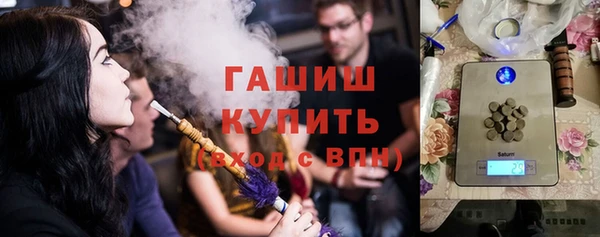 молекула духа Абинск