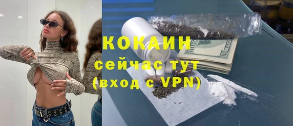 первитин Абаза