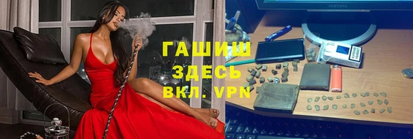молекула духа Абинск