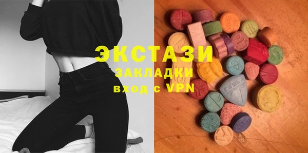 2c-b Абдулино