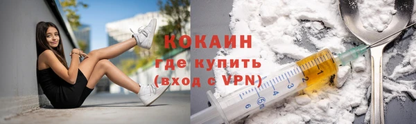 молекула духа Абинск