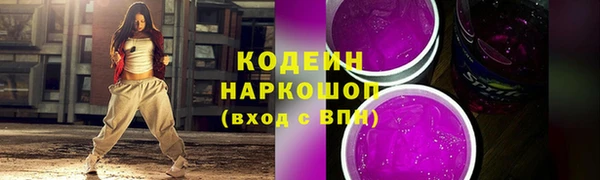 первитин Абаза