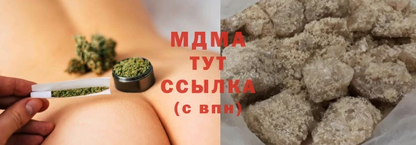 2c-b Абдулино