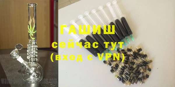 2c-b Абдулино