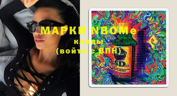 2c-b Абдулино