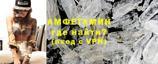 спиды Саяногорск