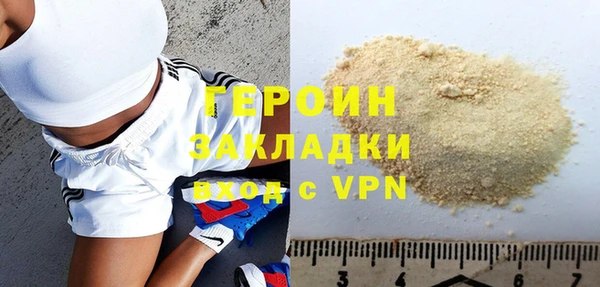 первитин Абаза