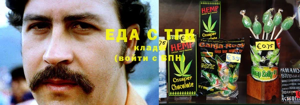 молекула духа Абинск