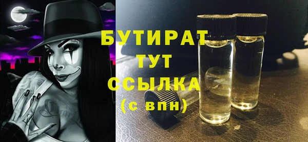 2c-b Абдулино