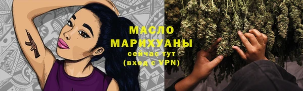 первитин Абаза