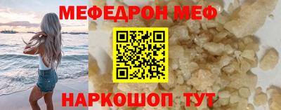 бутик Абинск