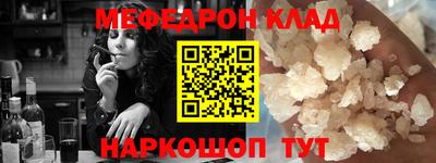 метадон Шелехов