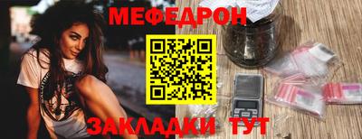 бутик Абинск