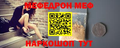 марки nbome Абакан