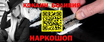 марки nbome Абакан