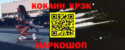 бутик Абинск