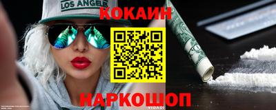 марки nbome Абакан