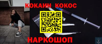 бутик Абинск