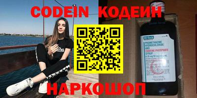 бутик Абинск
