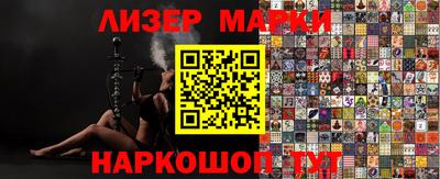 марки nbome Абакан