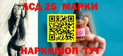 марки nbome Абакан