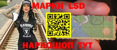 марки nbome Абакан