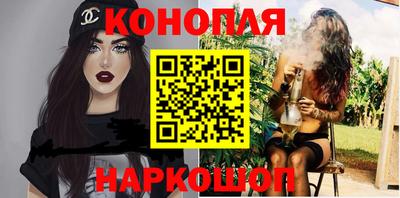бутик Абинск