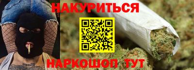 марки nbome Абакан