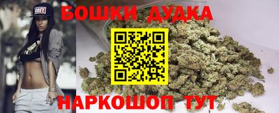 бутик Абинск