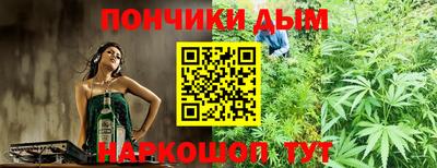 бутик Абинск