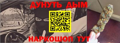 наркотики Шахты