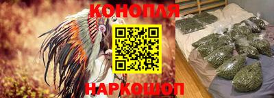 бутик Абинск