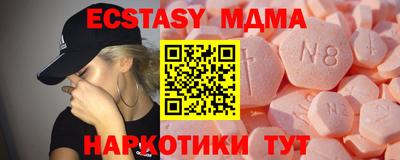 MDMA Premium VHQ Азнакаево
