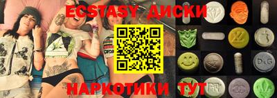 MDMA Premium VHQ Азнакаево