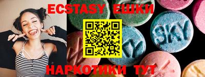 бутик Абинск