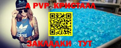 марки nbome Абакан