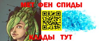 марки nbome Абакан
