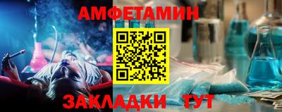 марки nbome Абакан