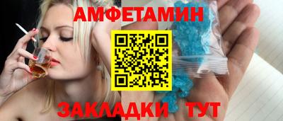 бутик Абинск