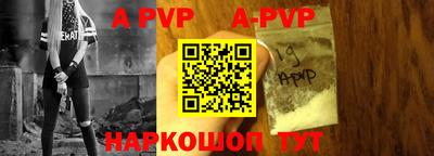марки nbome Абакан