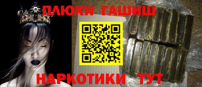 марки nbome Абакан