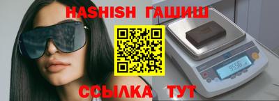 бутик Абинск
